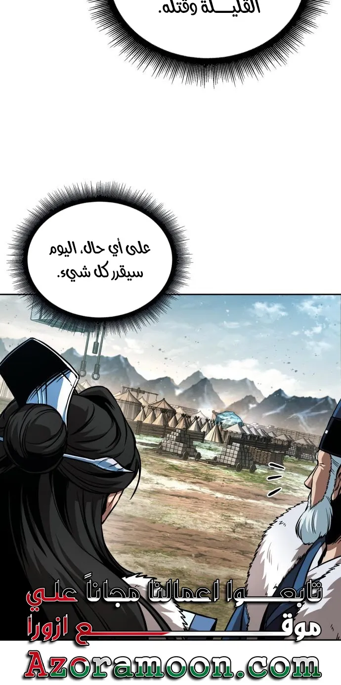 الصفحة 40 من 84