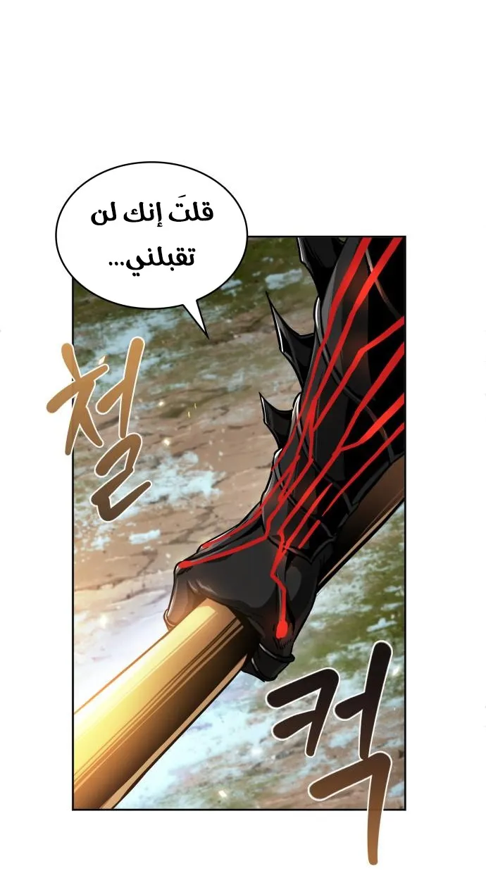 الصفحة 8 من 84