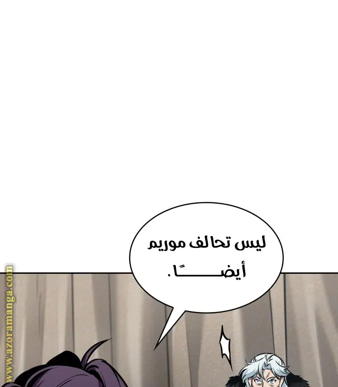 الصفحة 60 من 84