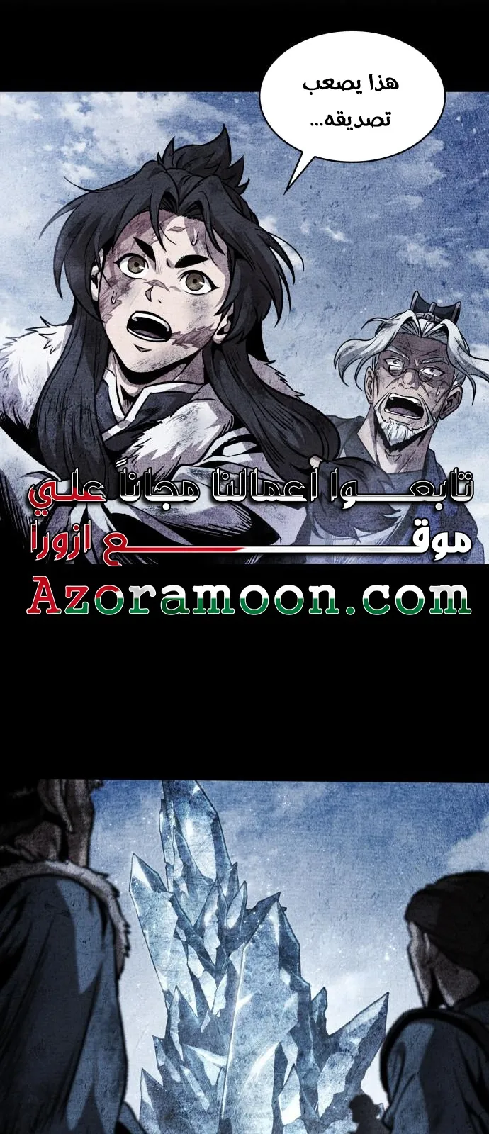 الصفحة 27 من 84