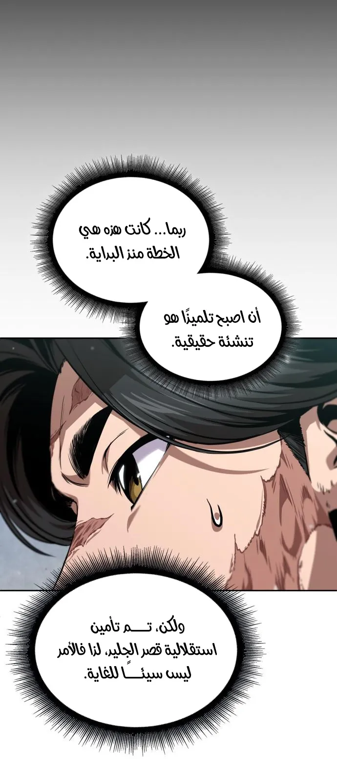 الصفحة 35 من 84
