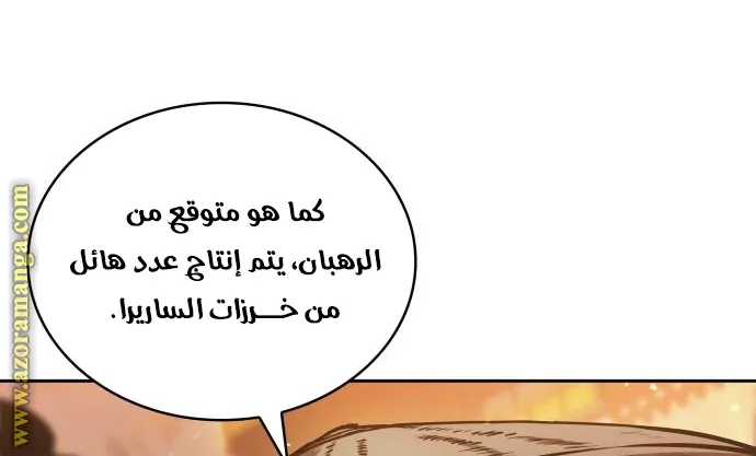 الصفحة 71 من 84