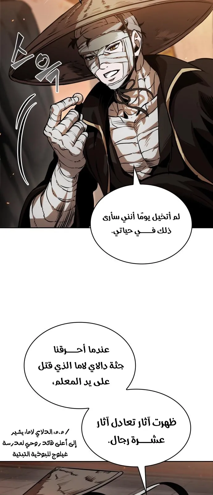 الصفحة 72 من 84