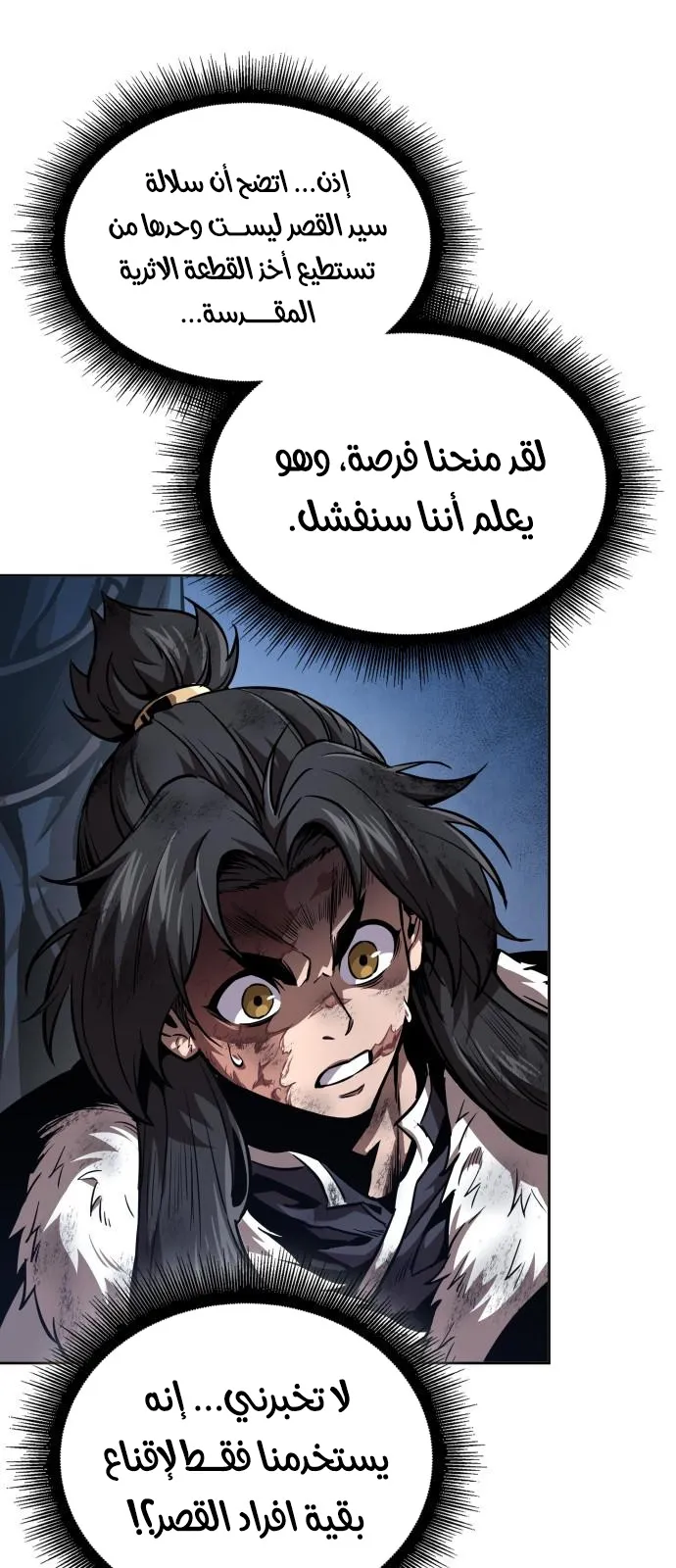 الصفحة 3 من 84