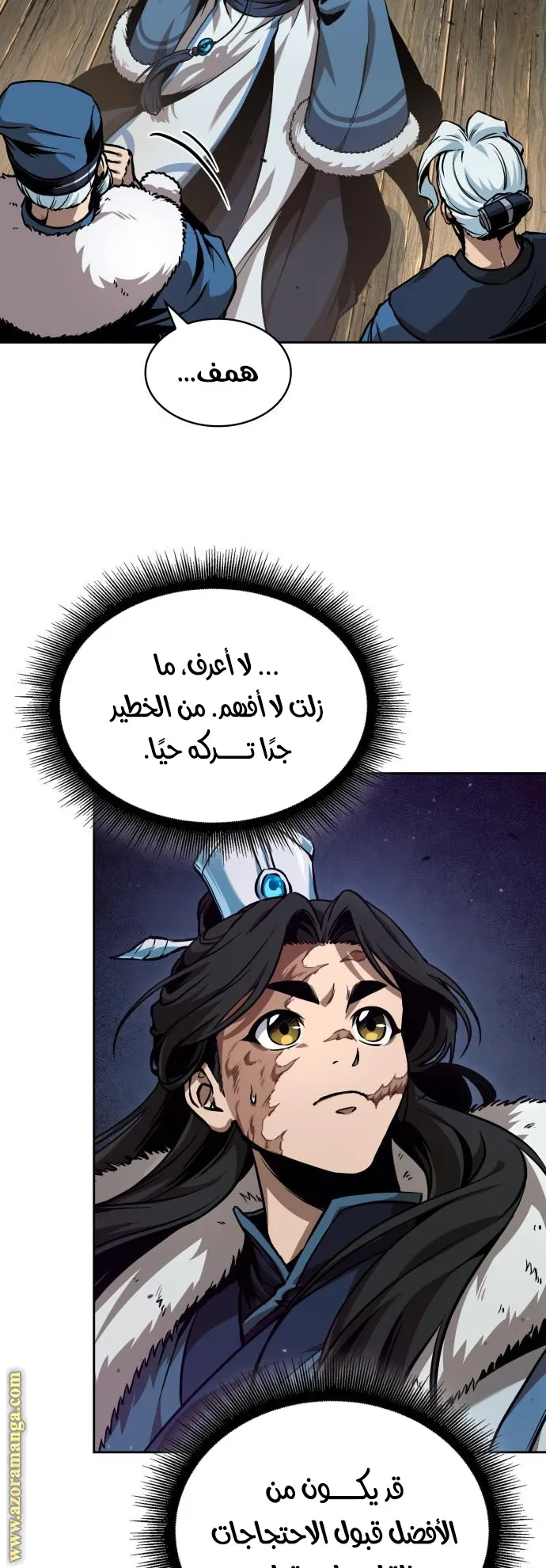 الصفحة 39 من 84