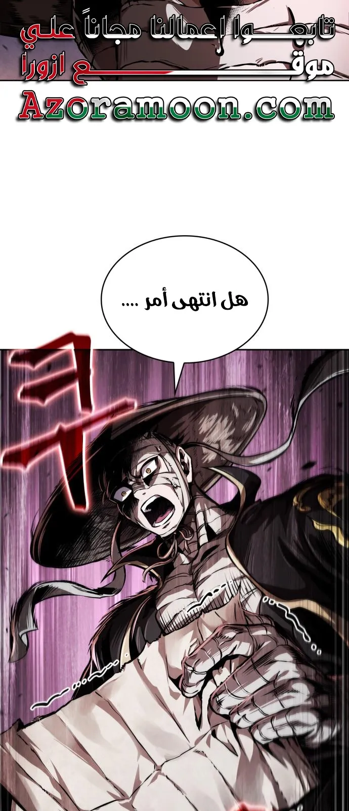 الصفحة 83 من 84