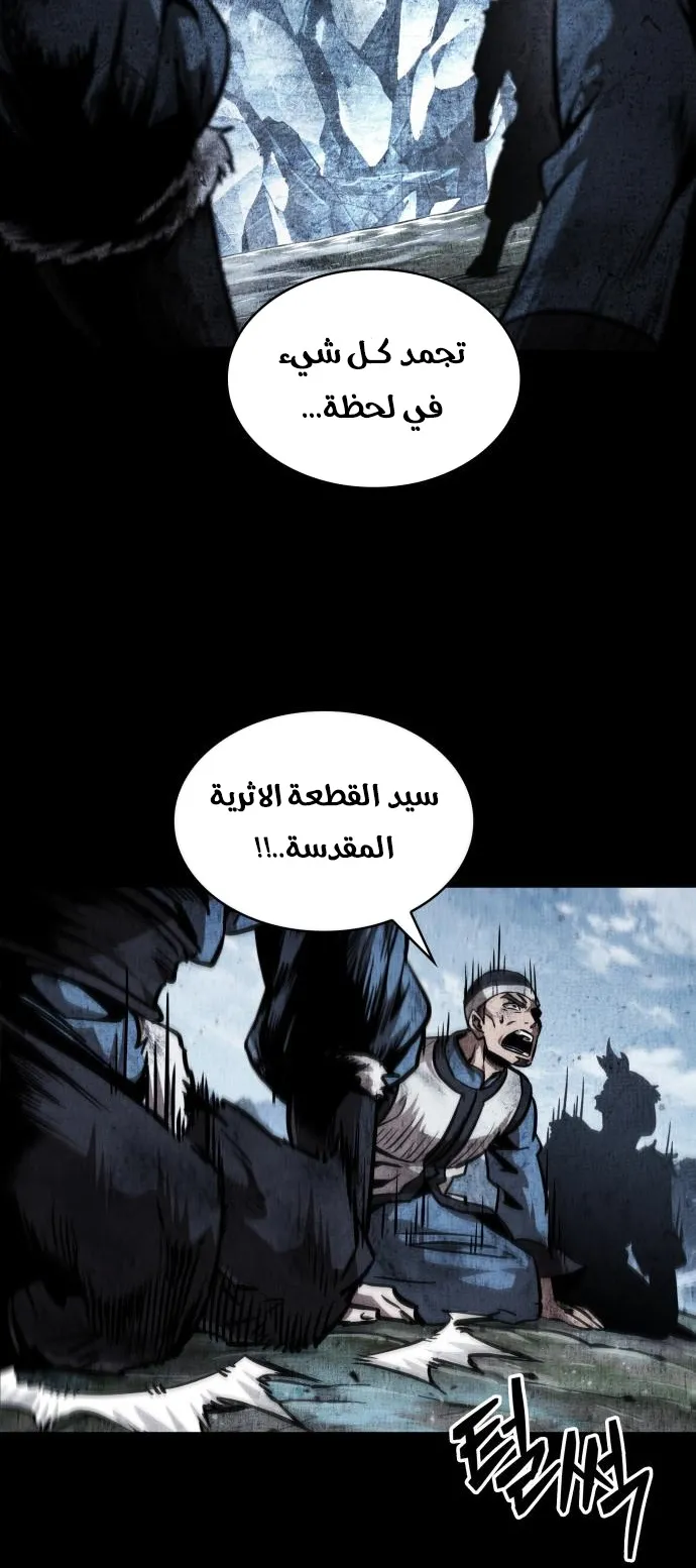 الصفحة 28 من 84