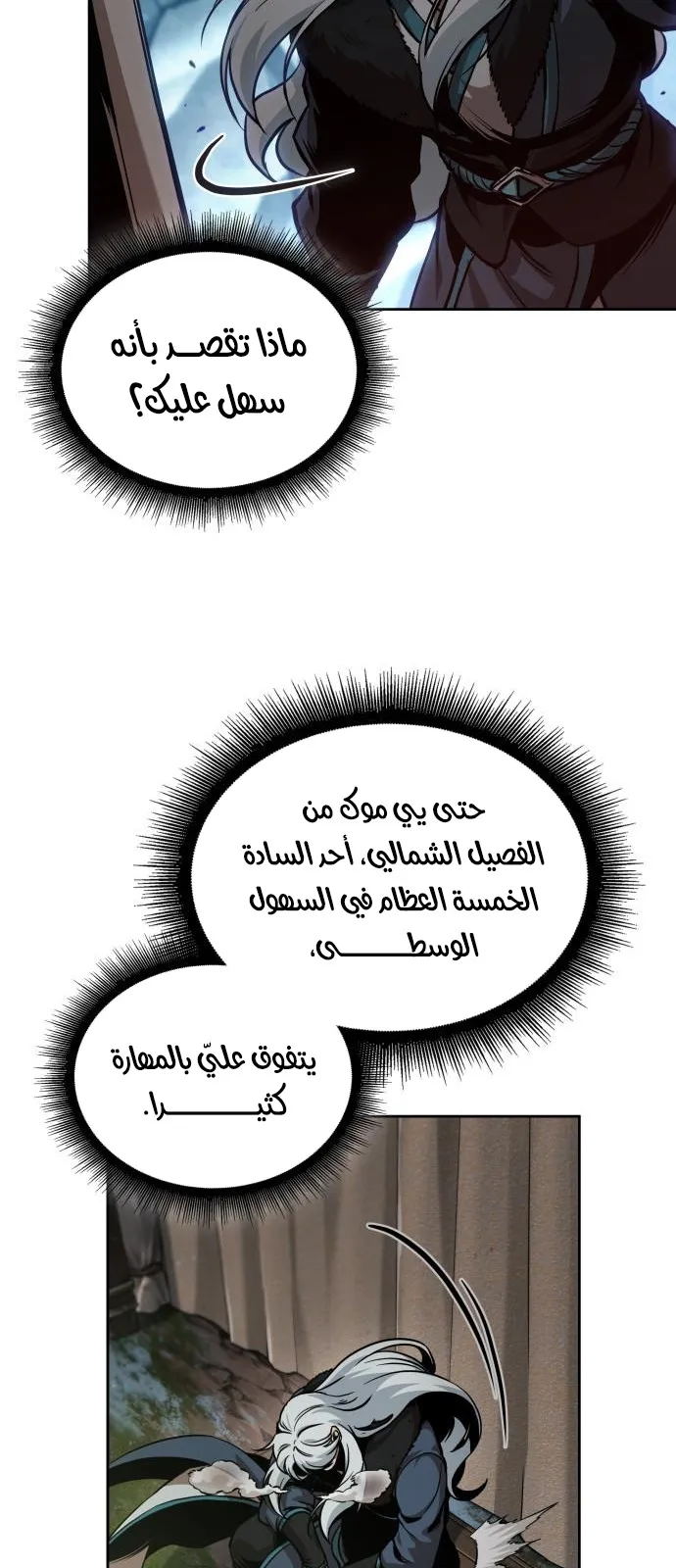 الصفحة 47 من 84