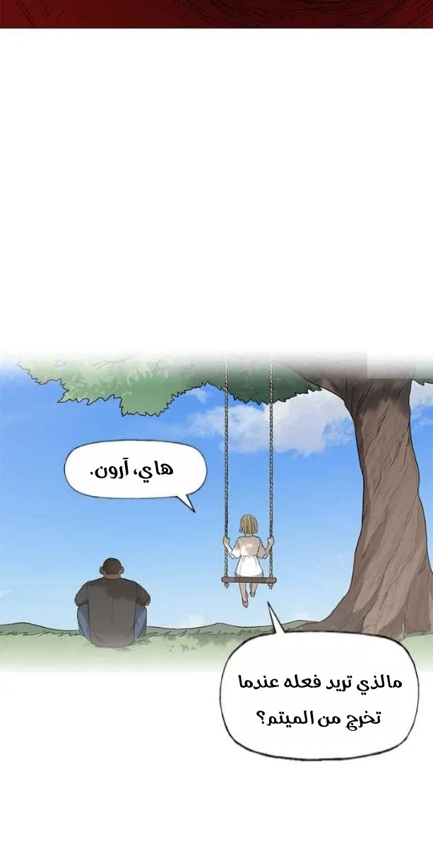 الصفحة 18 من 63