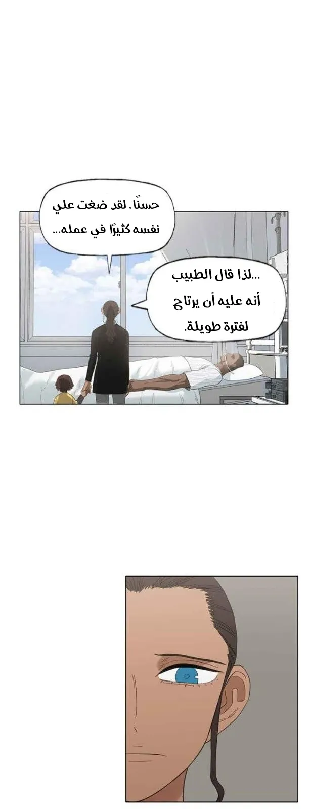 الصفحة 31 من 63