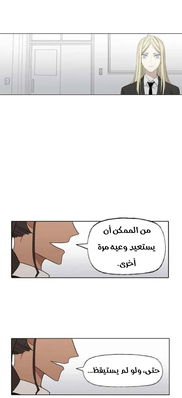 الصفحة 50 من 63