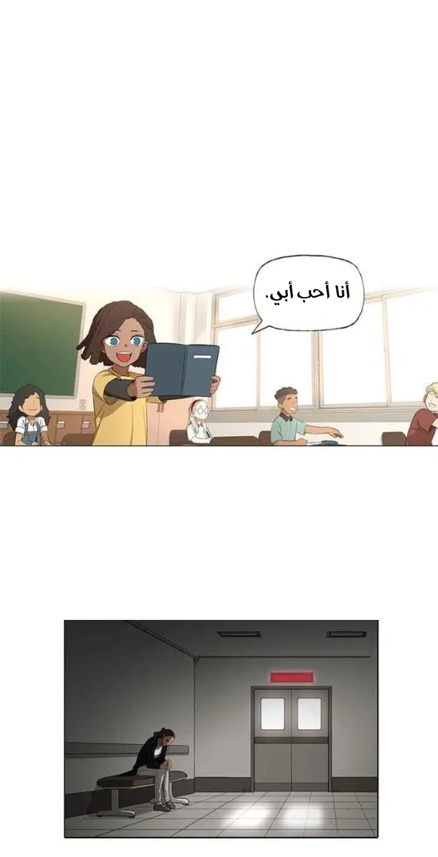 الصفحة 10 من 63