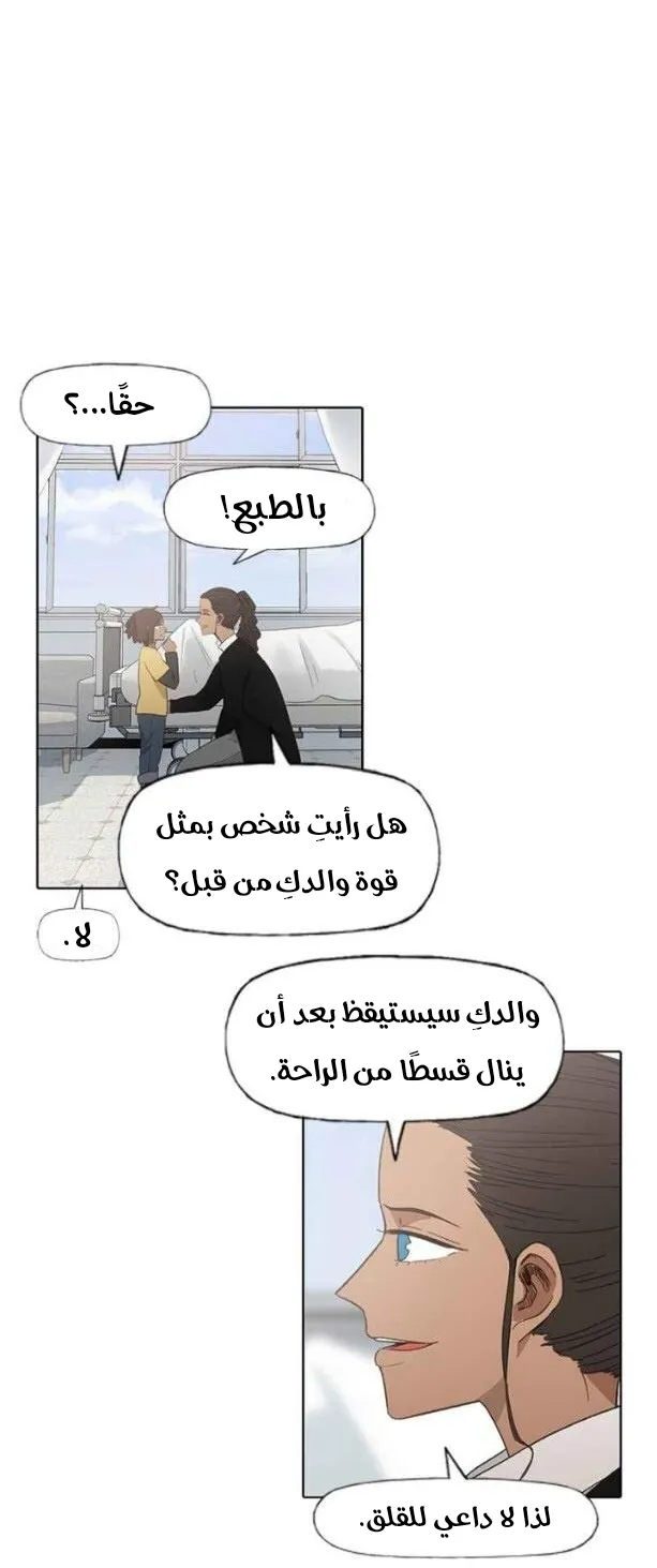الصفحة 35 من 63