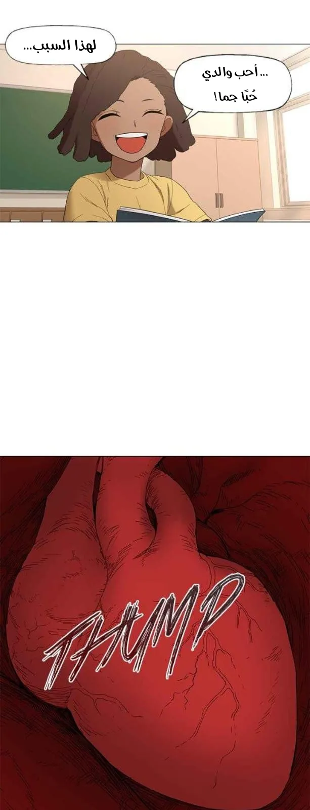 الصفحة 17 من 63