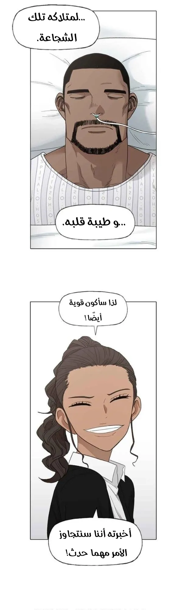 الصفحة 49 من 63