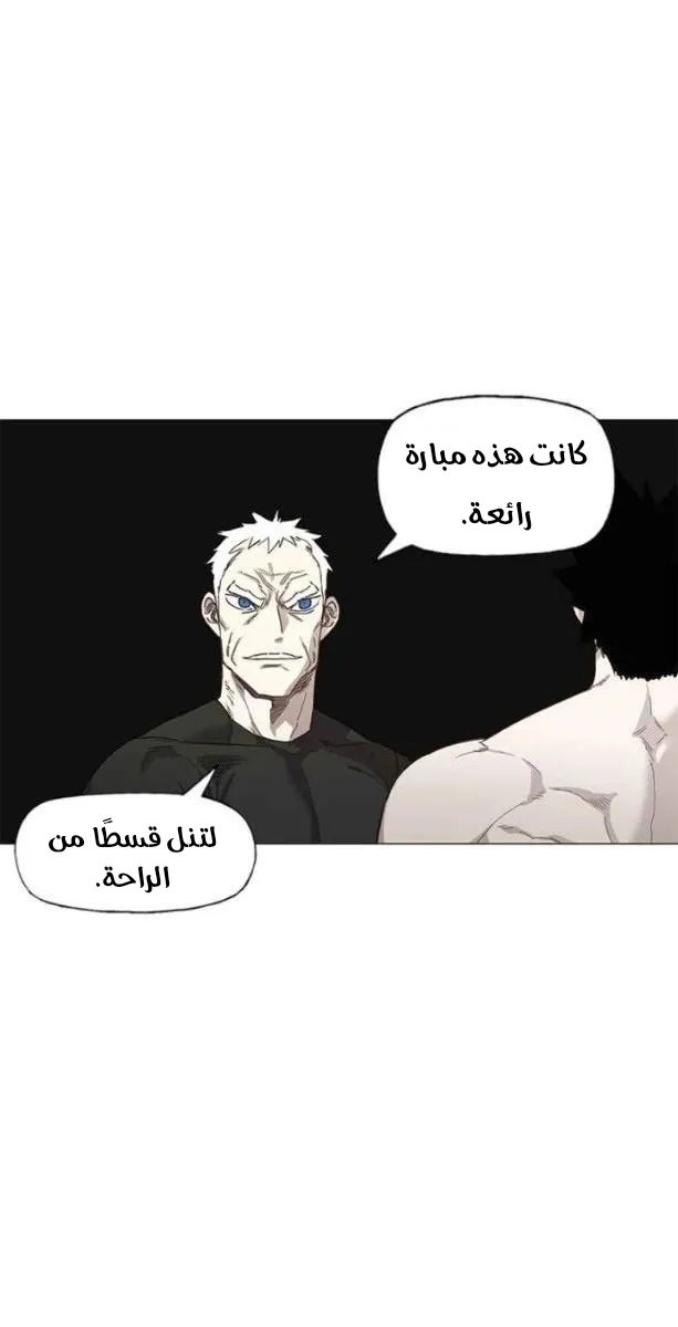 الصفحة 5 من 63