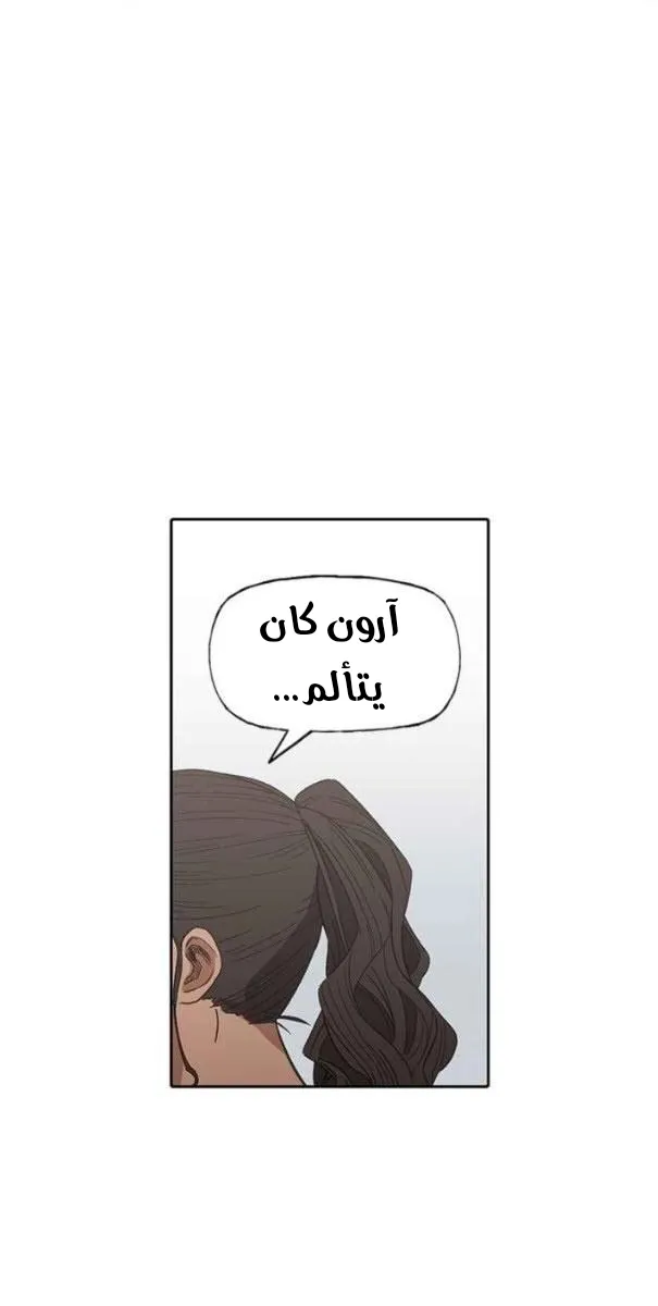 الصفحة 44 من 63