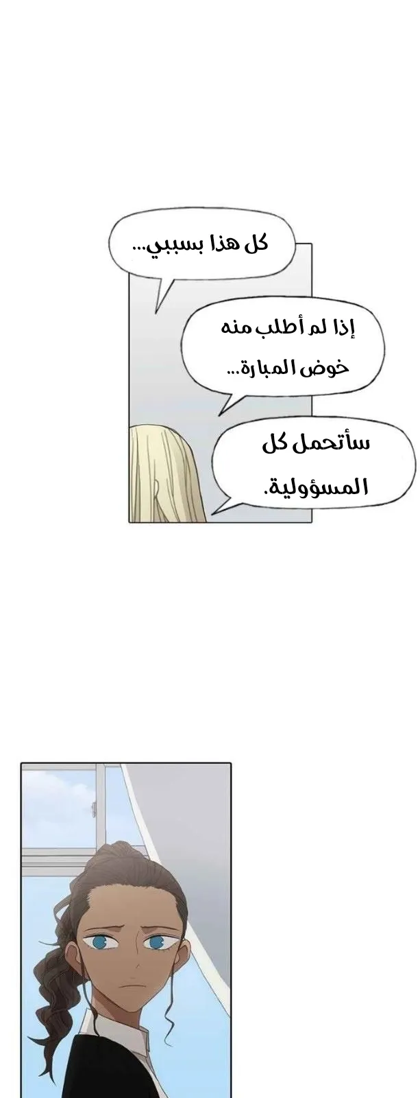 الصفحة 39 من 63
