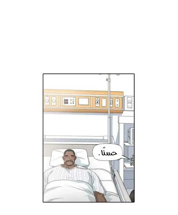 الصفحة 36 من 63