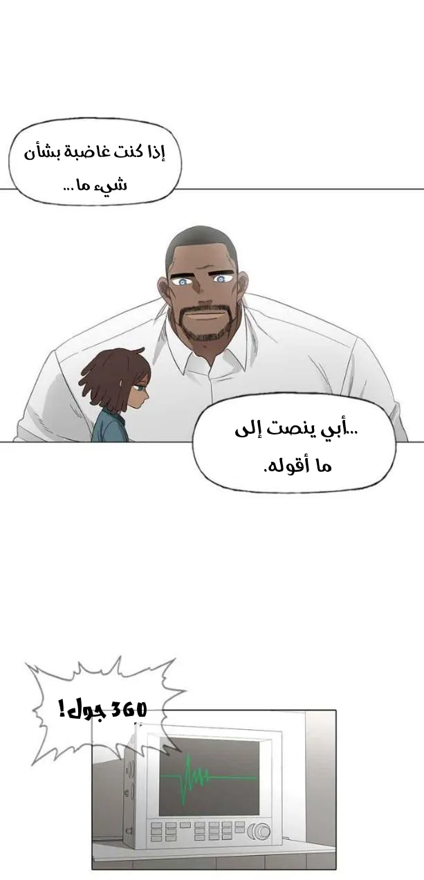 الصفحة 14 من 63