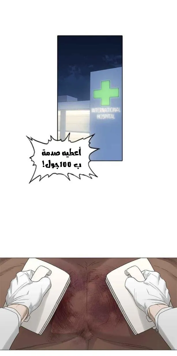 الصفحة 9 من 63