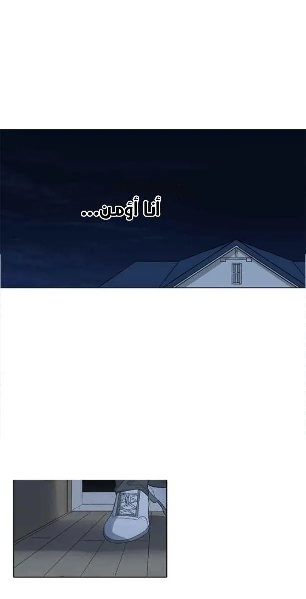 الصفحة 54 من 63