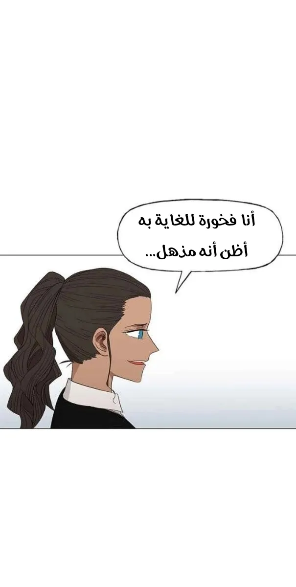 الصفحة 48 من 63