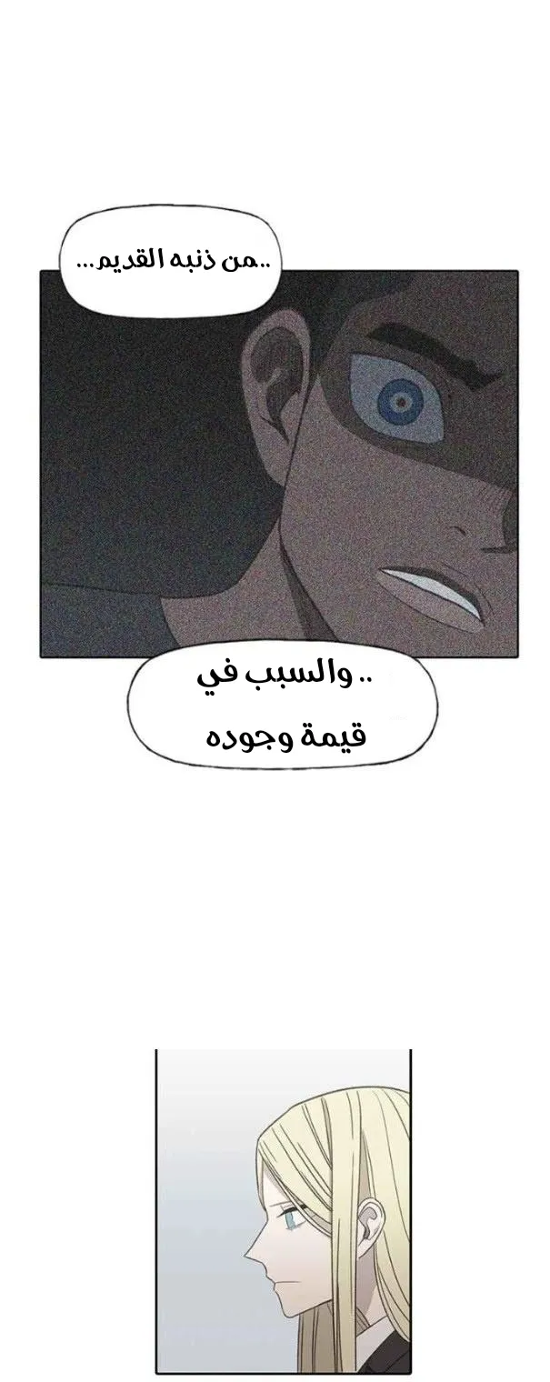 الصفحة 45 من 63