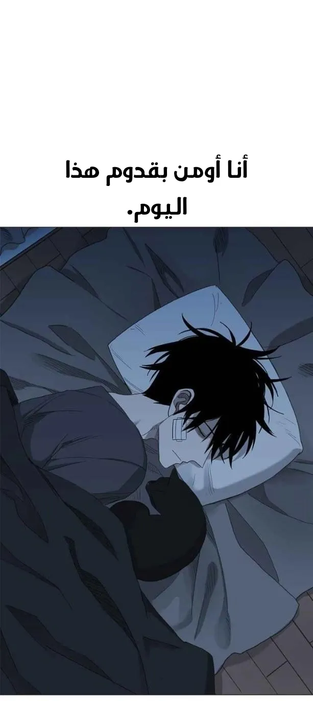 الصفحة 57 من 63
