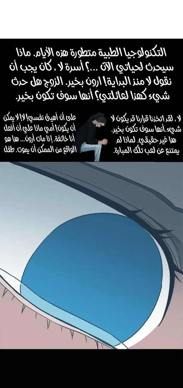 الصفحة 22 من 63