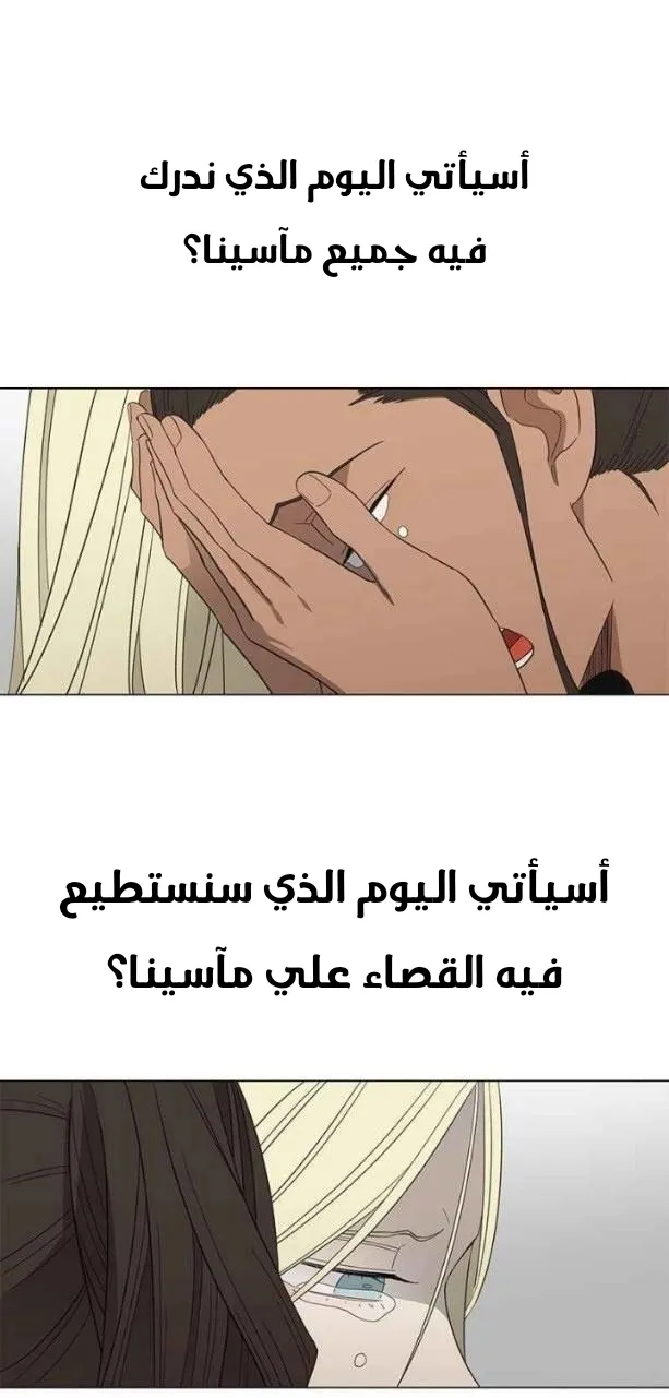 الصفحة 53 من 63
