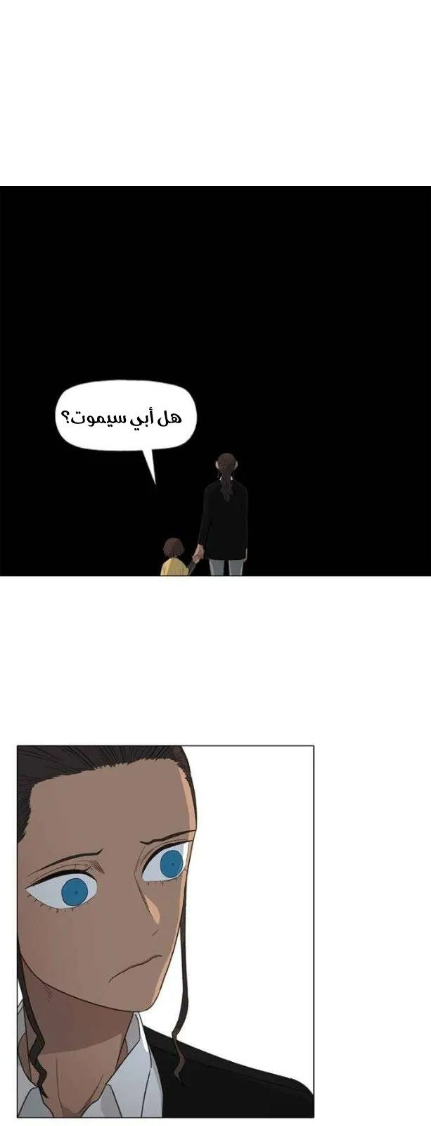 الصفحة 33 من 63