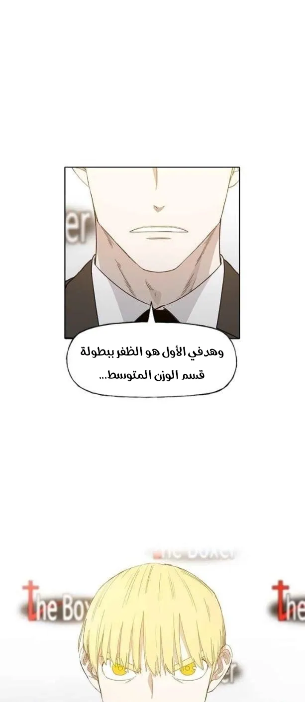 الصفحة 61 من 63