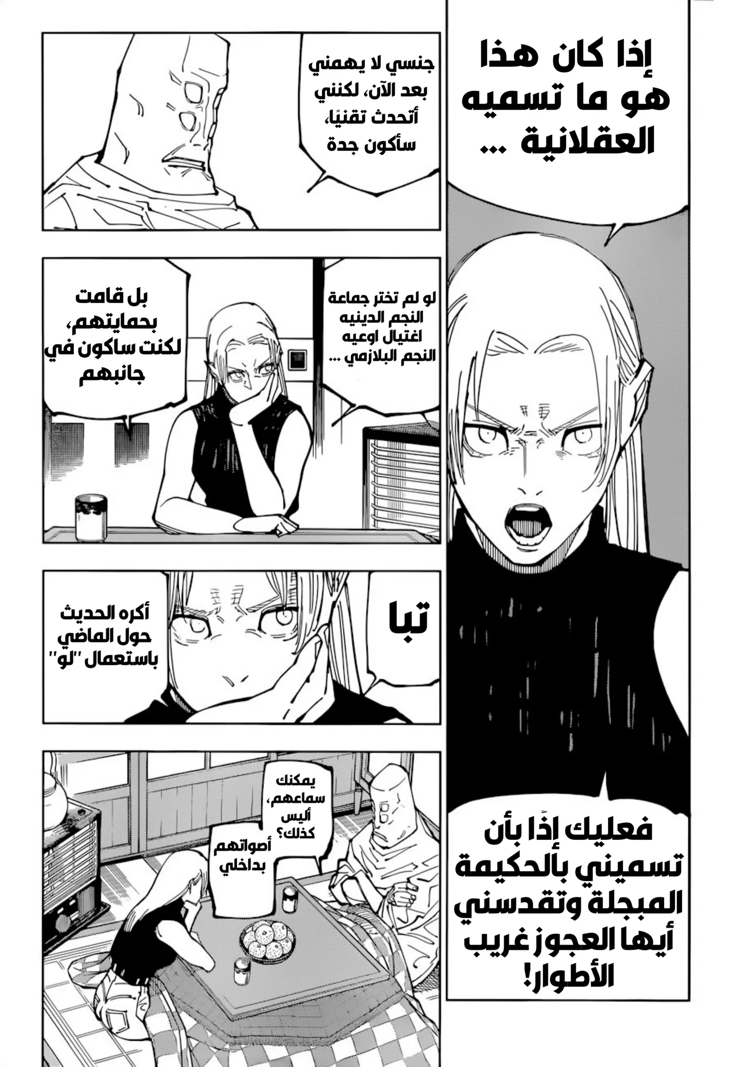 الصفحة 5 من 19