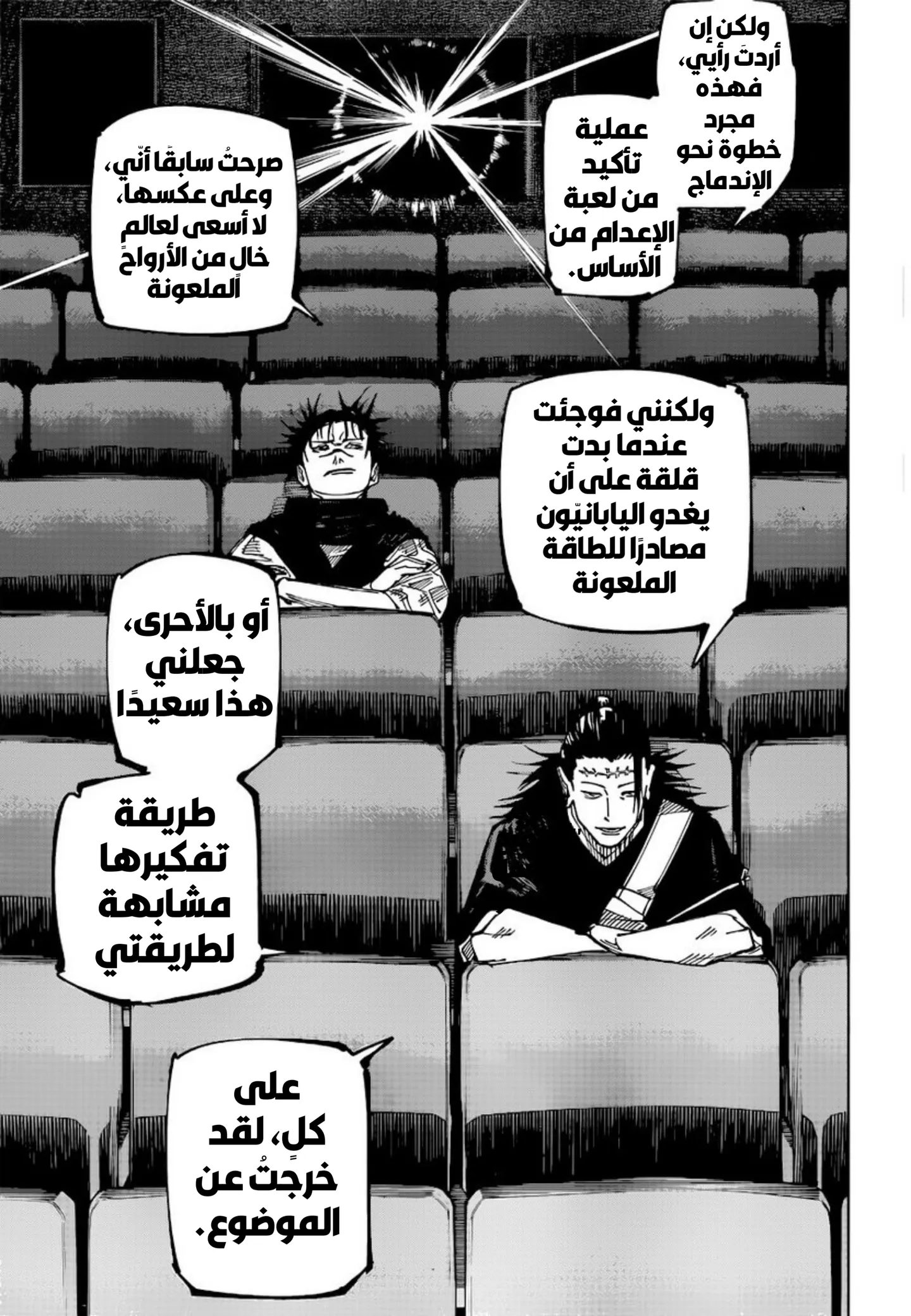 الصفحة 13 من 19