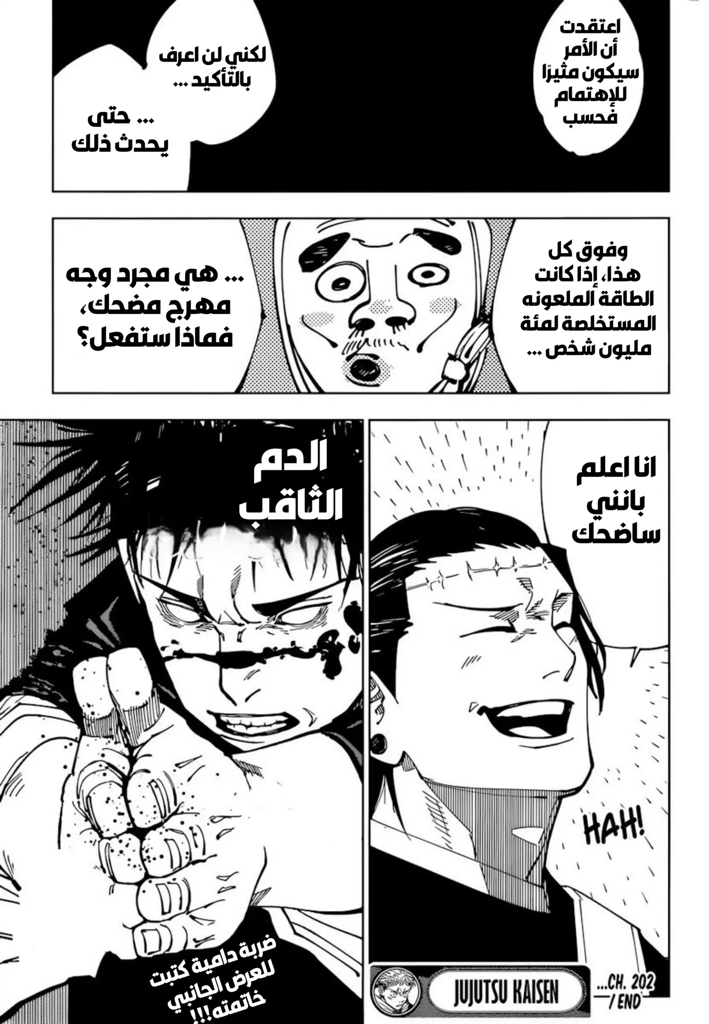 الصفحة 18 من 19