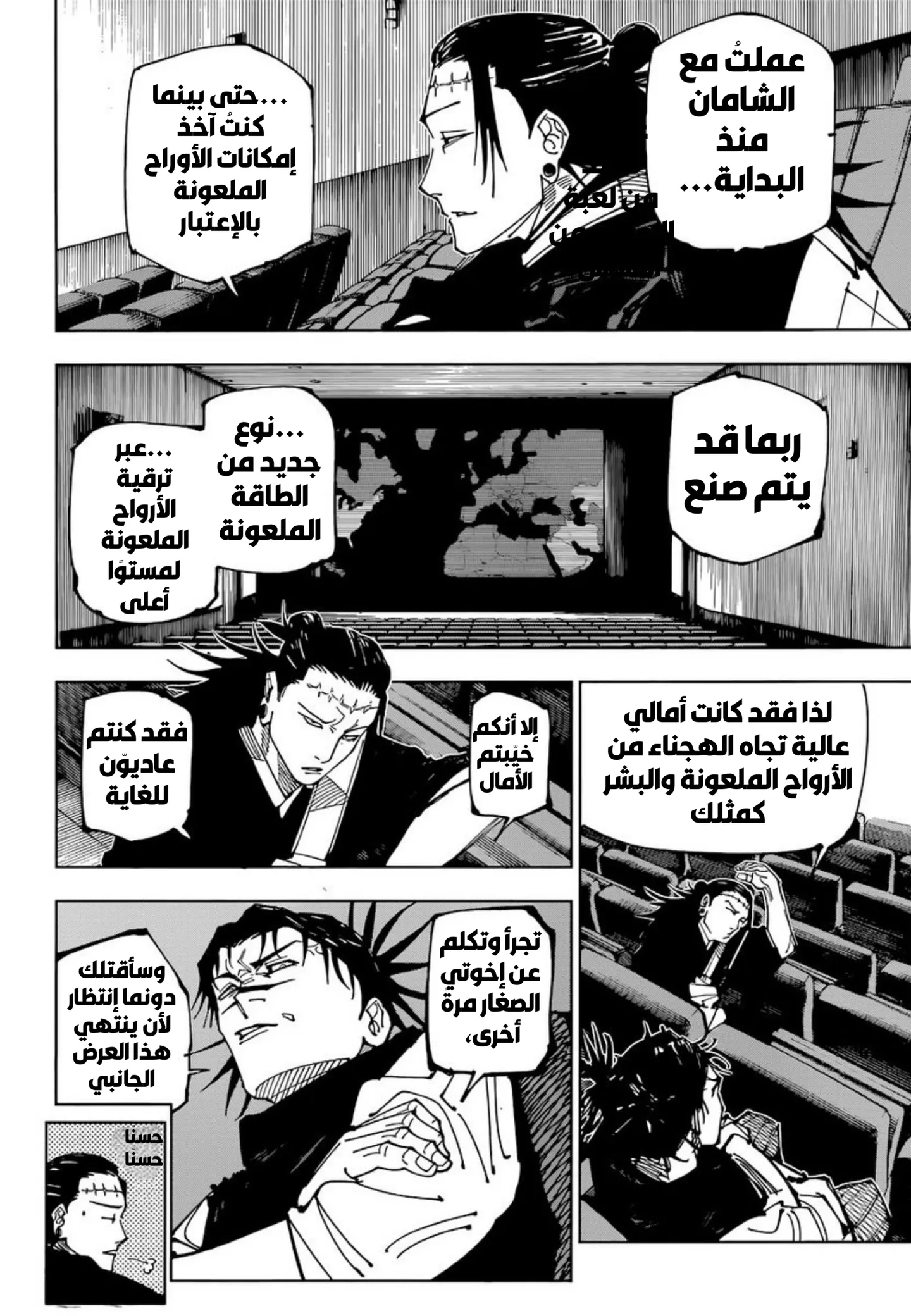 الصفحة 14 من 19