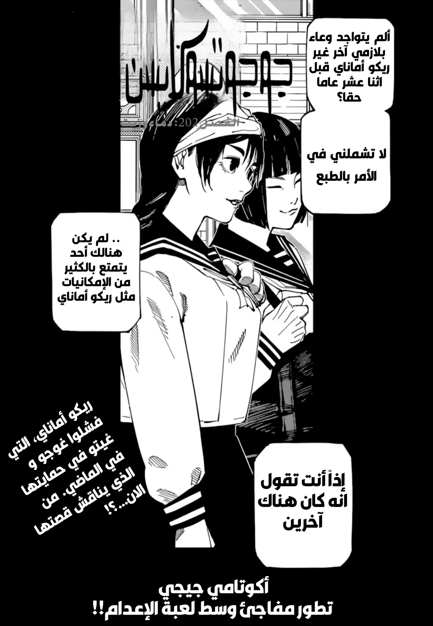 الصفحة 2 من 19
