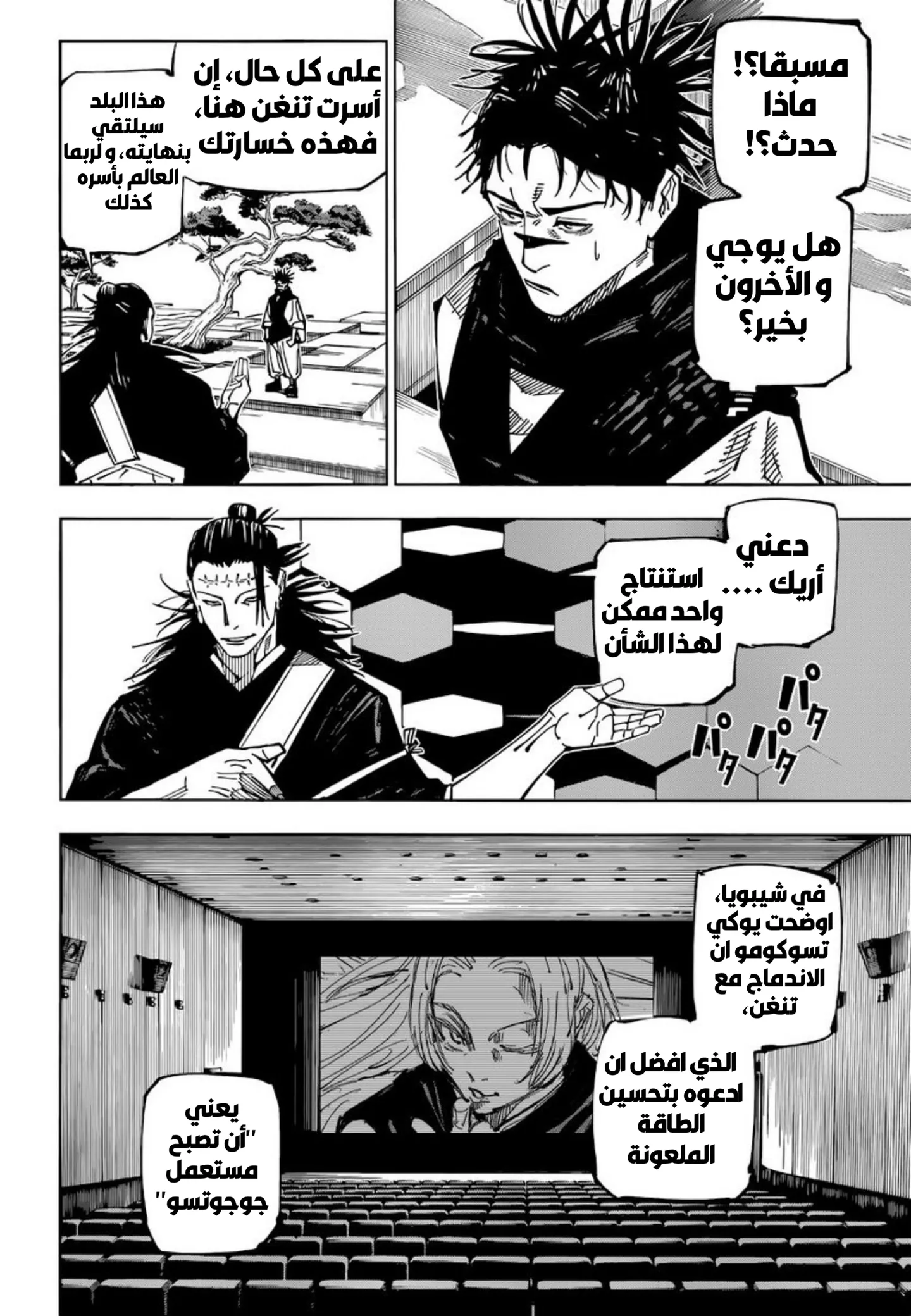 الصفحة 12 من 19