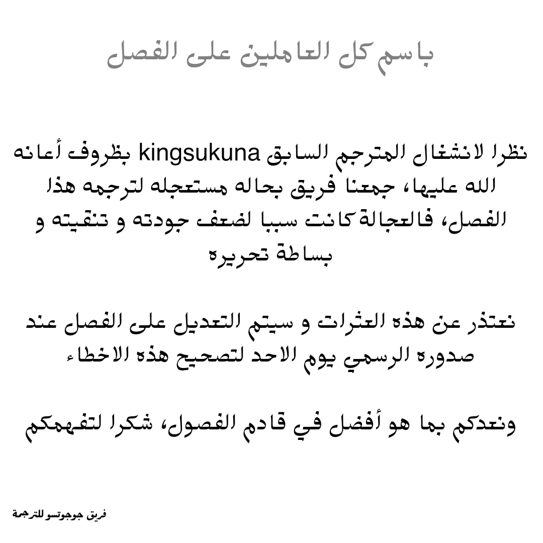 الصفحة 19 من 19