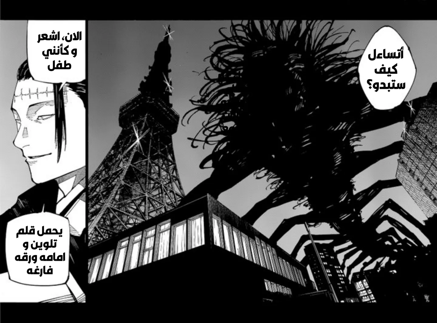 الصفحة 16 من 19