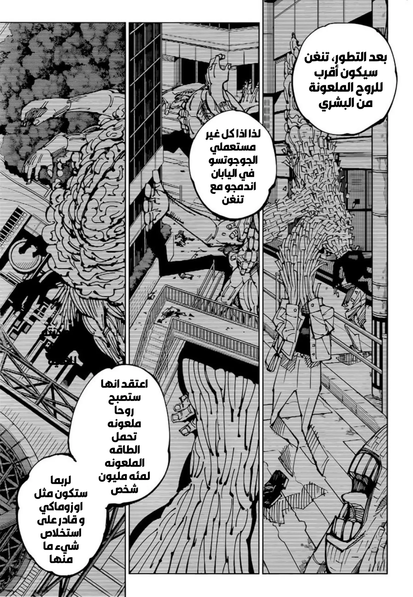 الصفحة 15 من 19