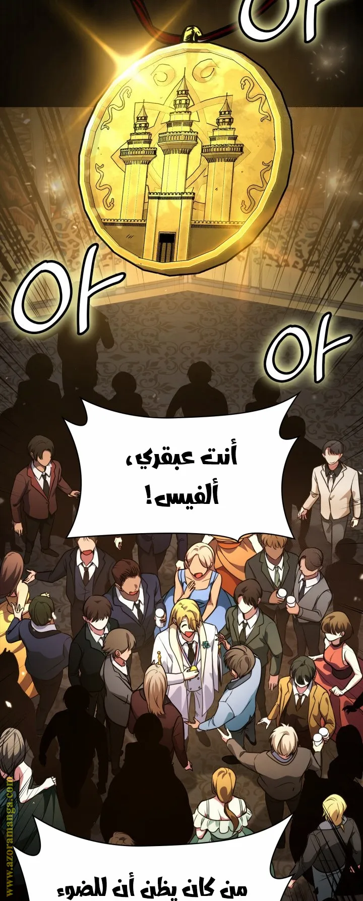 الصفحة 71 من 138
