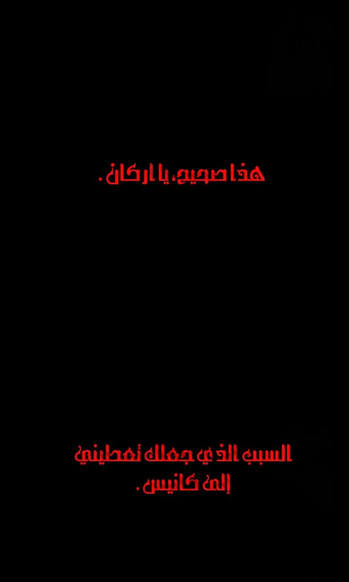 الصفحة 13 من 138