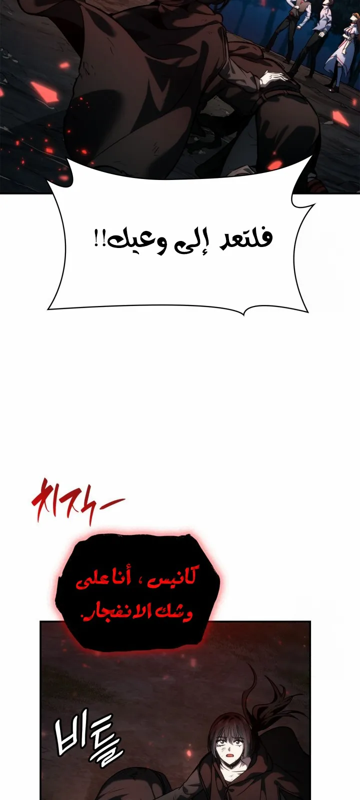 الصفحة 18 من 138