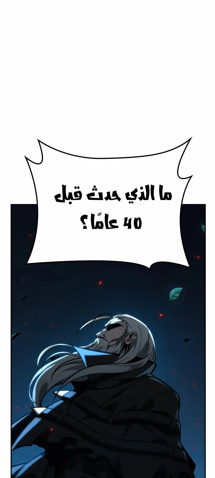 الصفحة 59 من 138