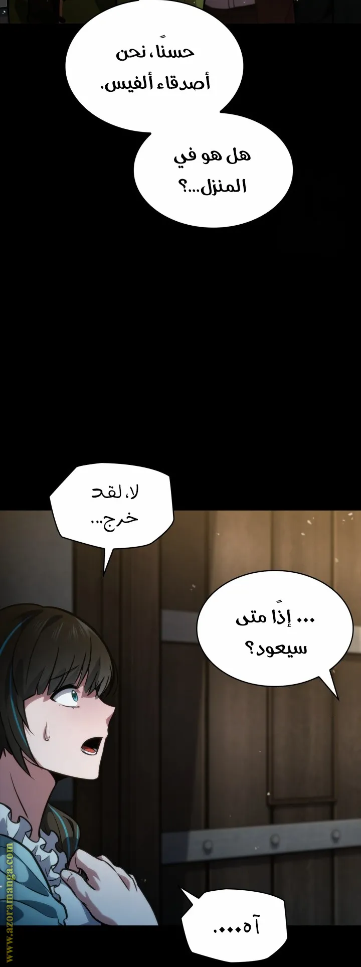 الصفحة 105 من 138