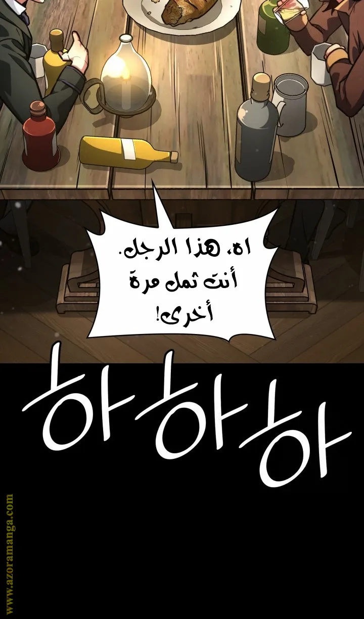 الصفحة 118 من 138