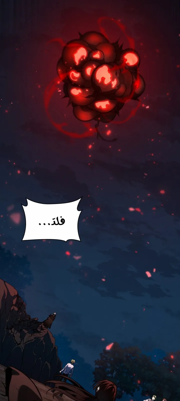 الصفحة 17 من 138