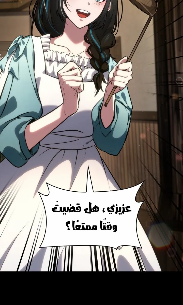 الصفحة 80 من 138